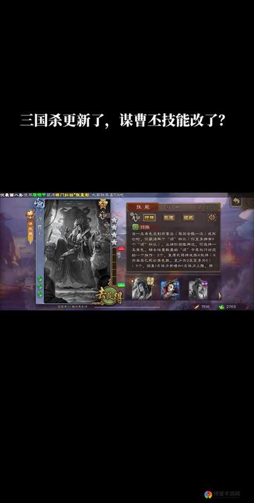 千人斩手游谋士好不好，谋士职业技能深度解析