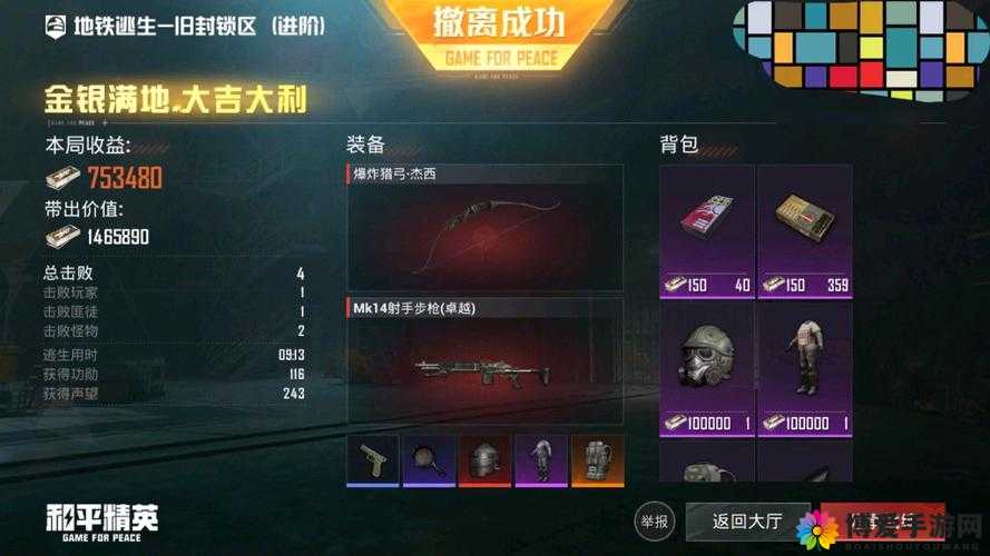 千人斩手游烈弓厉害吗？烈弓技能职业详解
