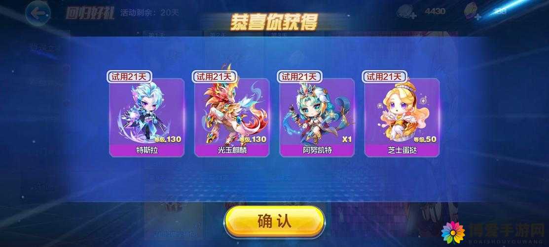 天天酷跑，猫小魅VS卡特琳娜，谁才是你的爆分神器？