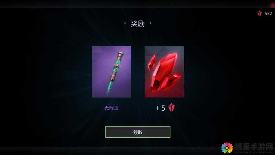 功夫少林手游装备怎么获取 紫武碎片获取解析