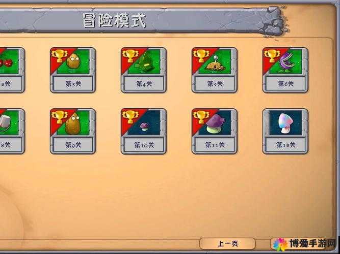 全民超神第十二关怎么过，挑战模式第十二关通关攻略