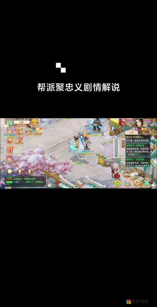大话西游手游帮派怎么合并?帮派合并规则详解