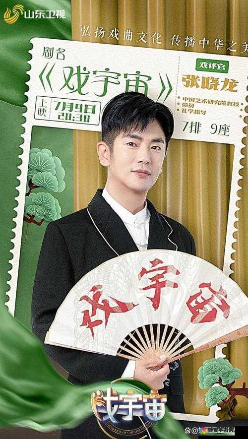 甄嬛传手游温太医阵容搭配策略与价值最大化
