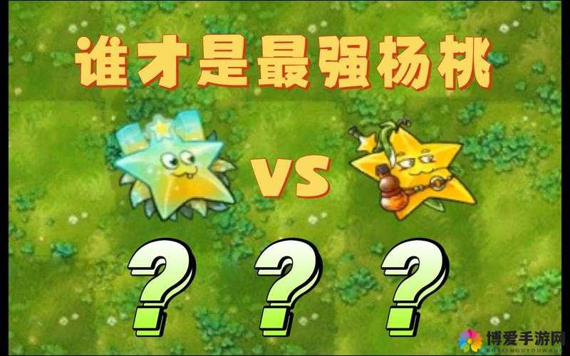 梦想星城杨桃有什么用？杨桃技能及其属性图鉴全览与玩法革命预测