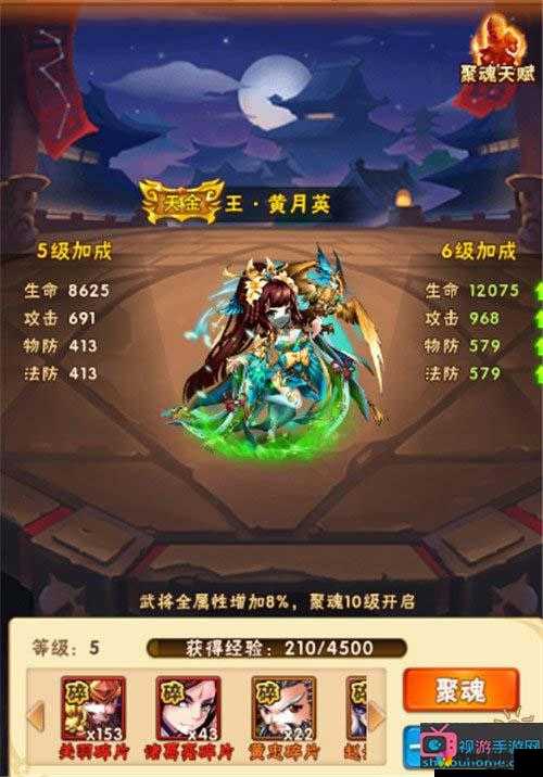 梦想星城小龙全攻略，技能揭秘与属性详解