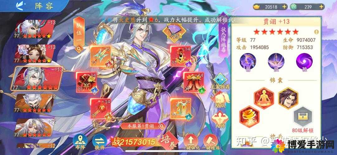 梦想星城峰少，厉不厉害？峰少技能属性图鉴全览