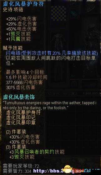 梦想星城超超厉害吗？超超技能及其属性图鉴一览