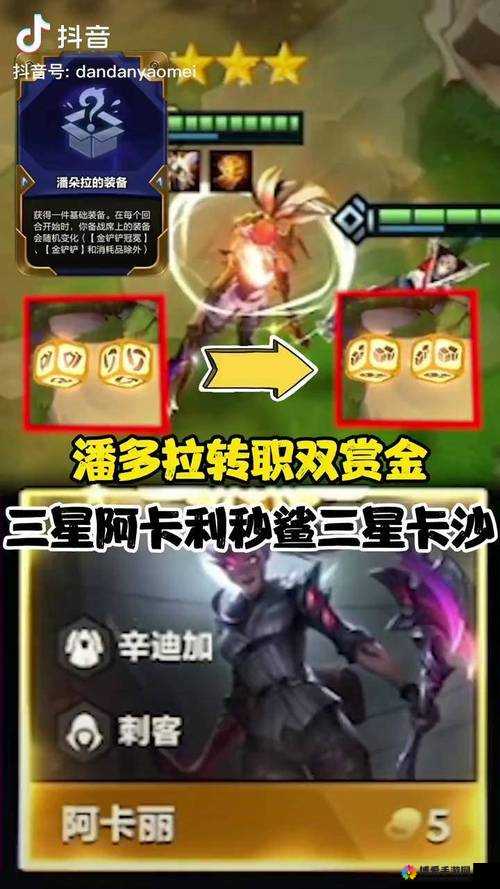 自由之战潘多拉武器怎么样，魔魂剥夺属性全解析