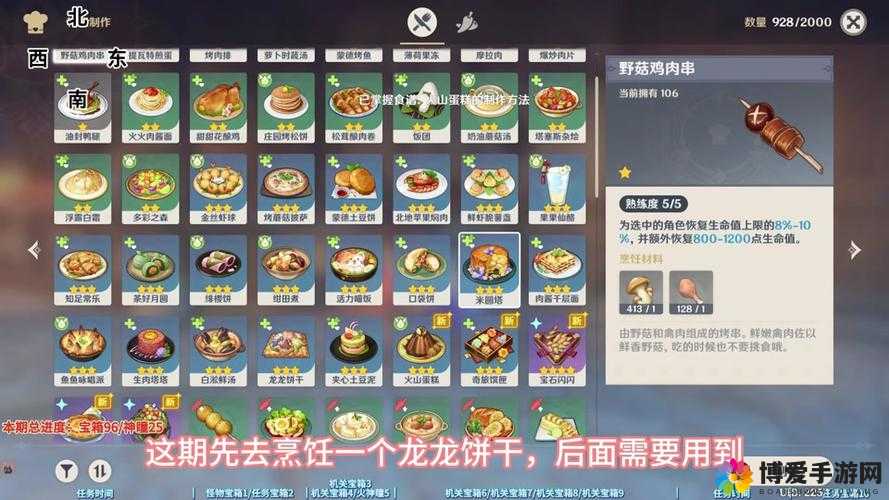 琅琊榜手游声望换什么好 声望用处汇总攻略详解