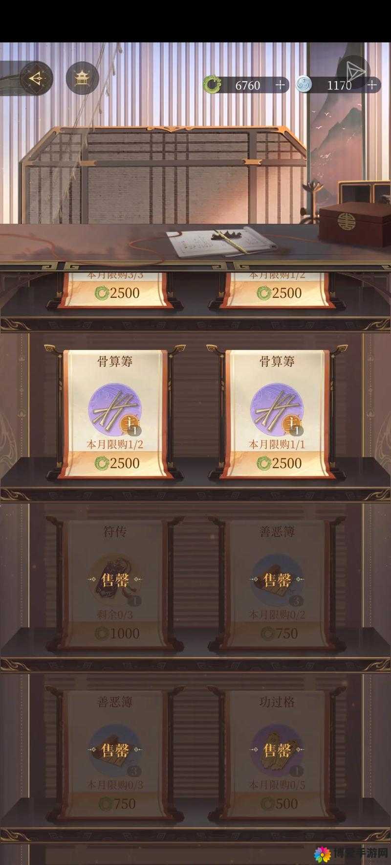 琅琊榜手游礼部科举答案，礼部科举答题答案大全全攻略