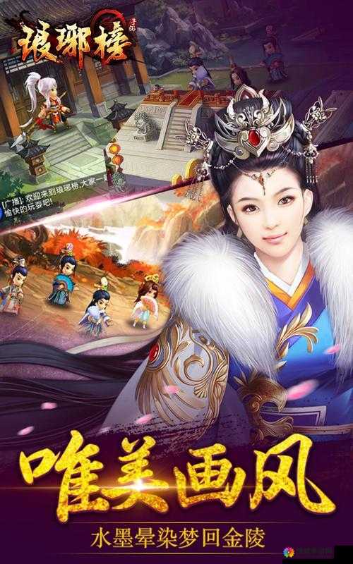 琅琊榜手游荣誉换什么好,论剑荣誉兑换物品推荐攻略的演变史