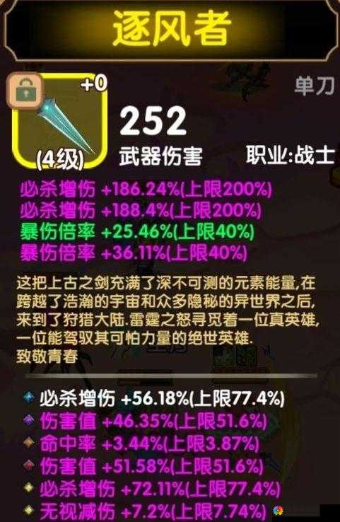 英雄别闹手游强力英雄攻略，底层逻辑与实战操作详解