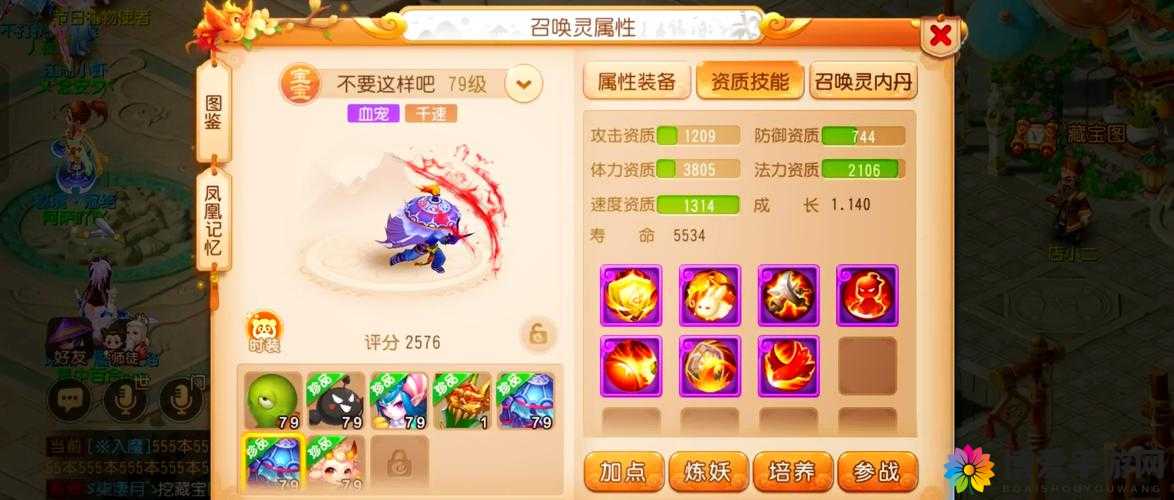 梦幻西游手游两界山副本怎么玩，两界山副本详解
