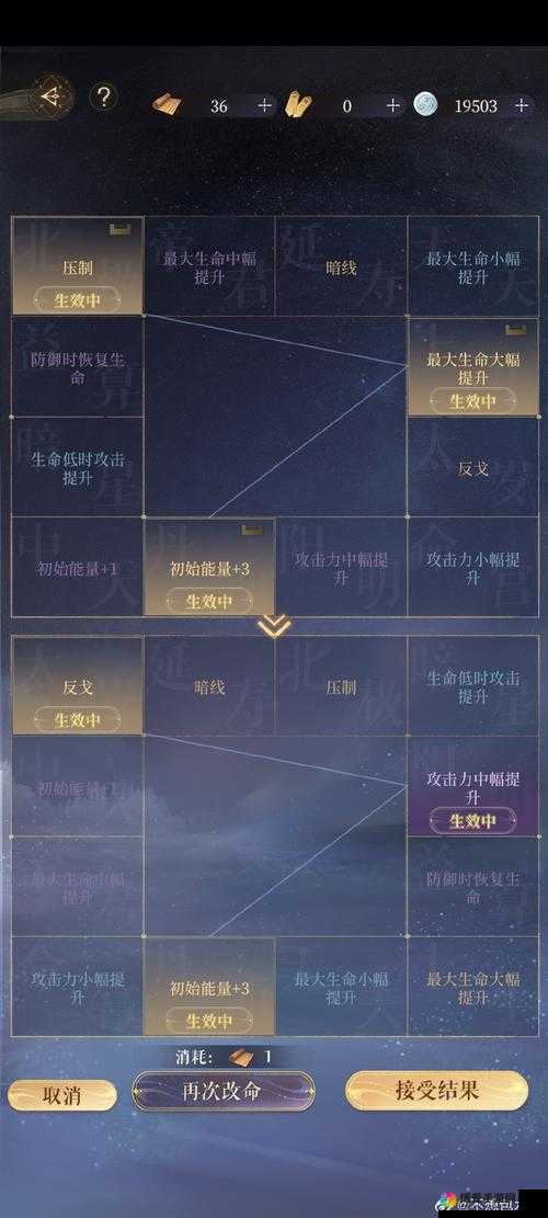 甄嬛传手游宝石怎么得？宝石系统详解
