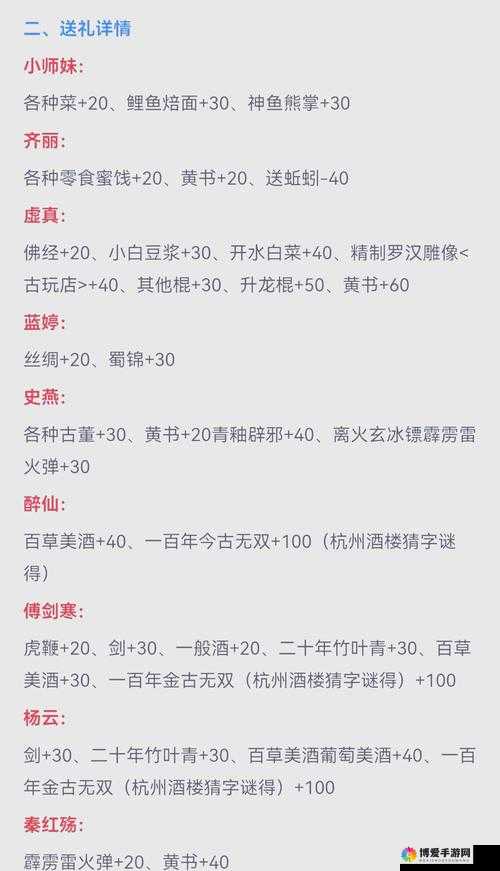 蜀山剑道礼包怎么领取？蜀山剑道礼包兑换方法大全