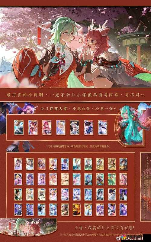 甄嬛传手游卡牌回收与卡牌熔炼攻略