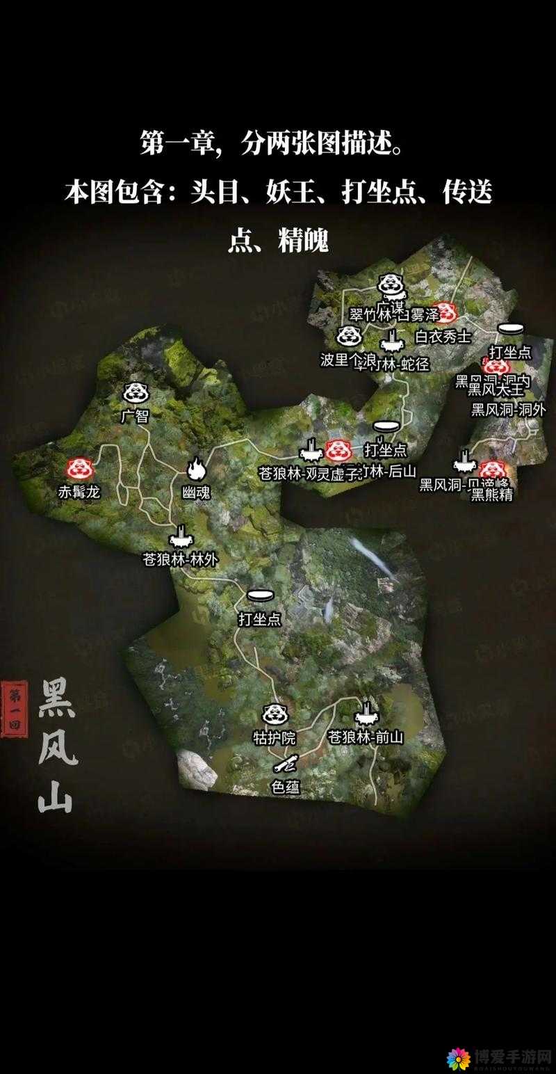 问道手游黑风洞怎么杀？黑风洞攻略详解