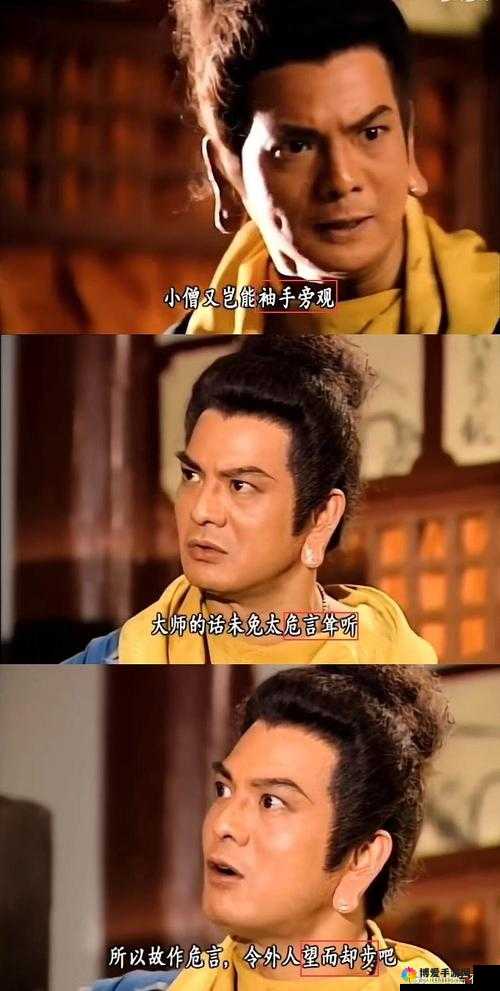 金庸群侠传鸠摩智好不好？鸠摩智技能属性缘分详解