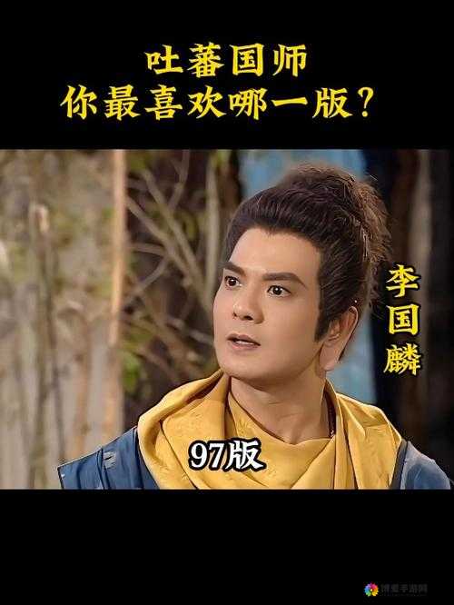 金庸群侠传手游鸠摩智怎么打，鸠摩智打法攻略