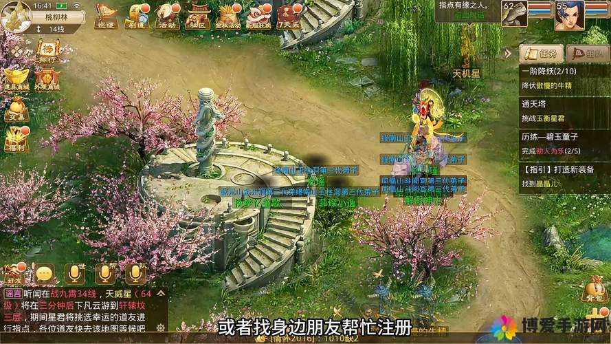 问道手游师门任务全揭秘，解锁多样玩法，助你飞速成长