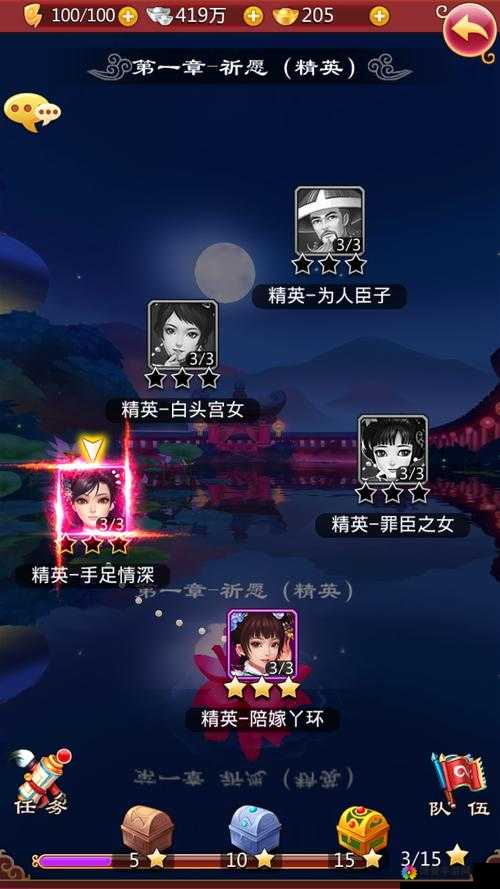 甄嬛传手游副本系统怎么玩?副本系统全解析