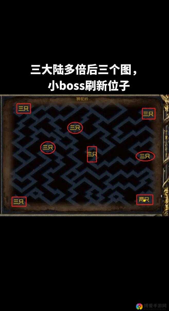 热血传奇手机版洞窟魔王怎么出，降魔洞窟BOSS刷新攻略