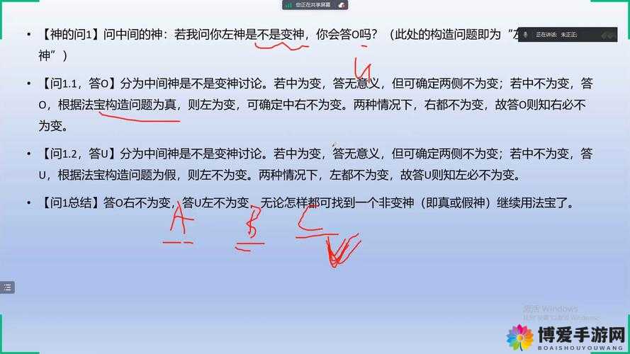 全民超神每日一题答案探索，揭秘11月4日题目与答案