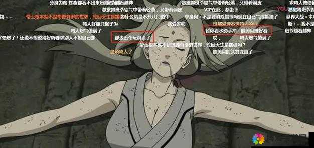 火影忍者手游纲手怎么打？纲手的回答通关攻略