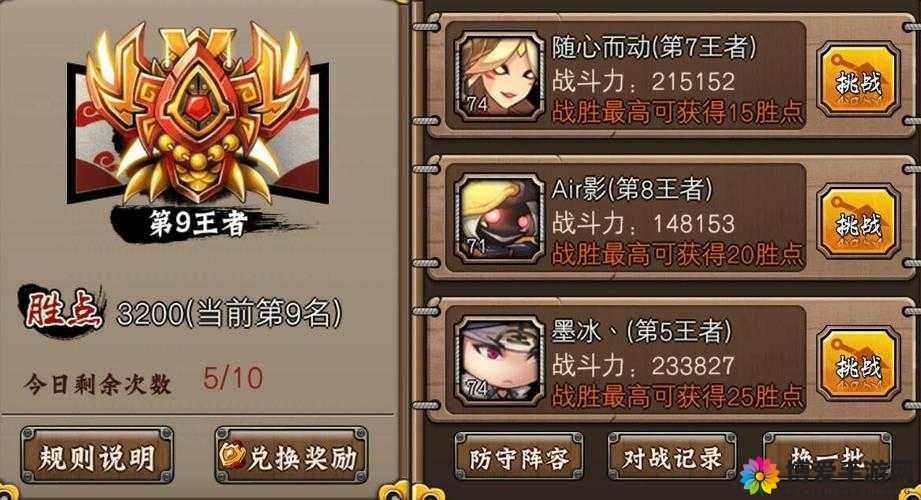 忍者萌剑传首抽什么好，首抽英雄推荐详解攻略