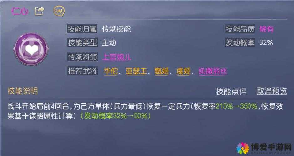 甄嬛传手游装备进阶攻略