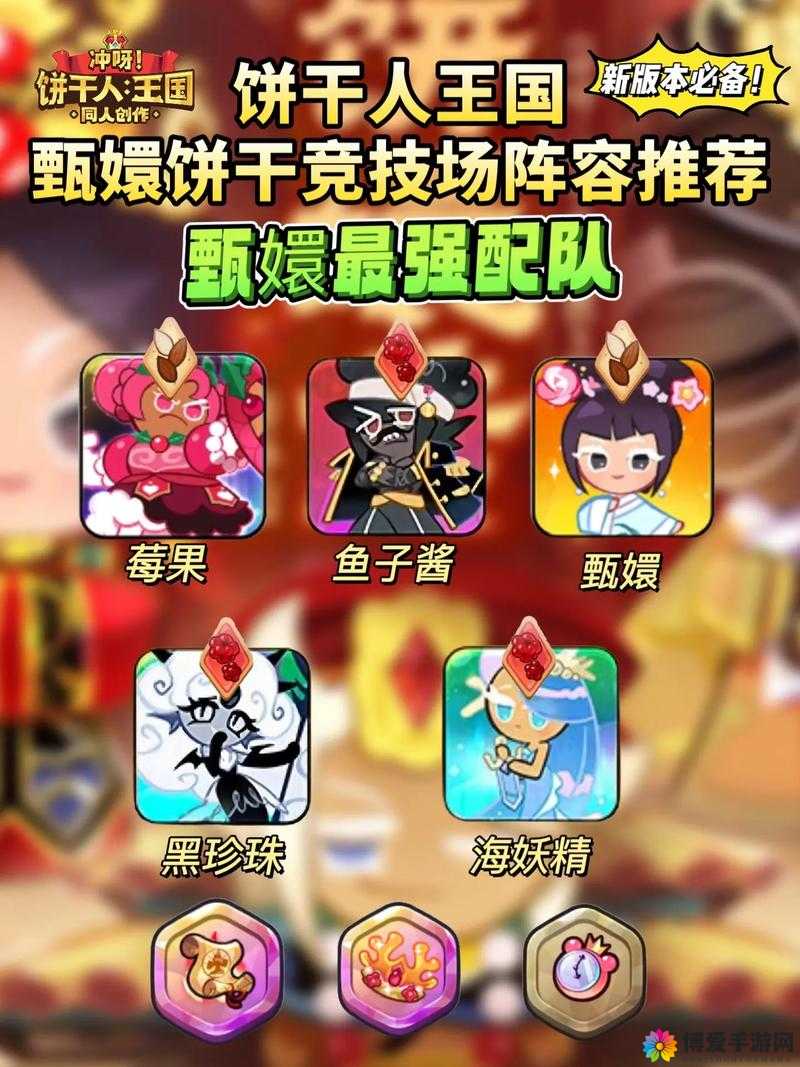 甄嬛传手游竞技场怎么玩？竞技场玩法详解