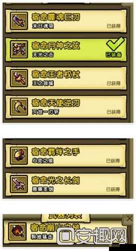 冒险与挖矿宿命勇气之剑，武器获取及技能介绍