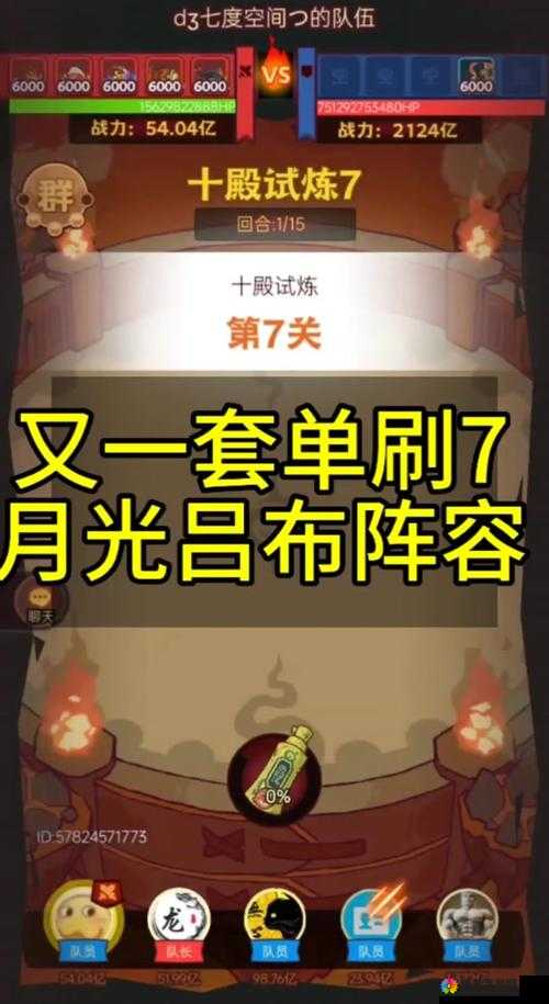 关门放吕布武关怎么过，全面攻略解析