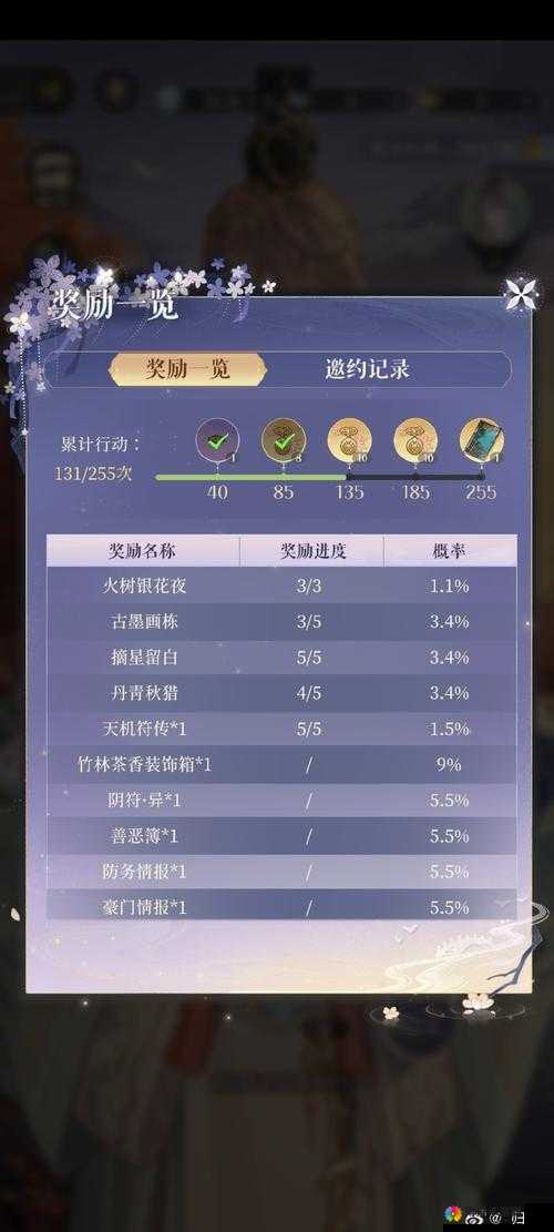 古剑奇谭手游元宝怎么获取？元宝获取方法攻略详解