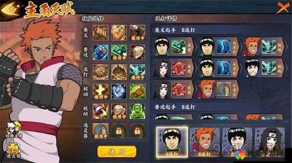 功夫少林手游竞技场规则与竞技场系统深度解析攻略