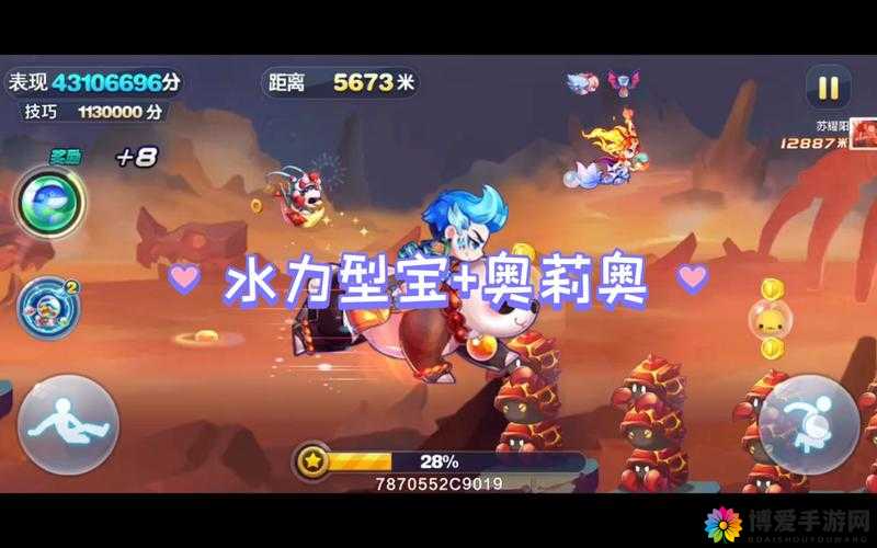 天天酷跑南瓜魔铁和奥莉奥哪个好？属性对比分析
