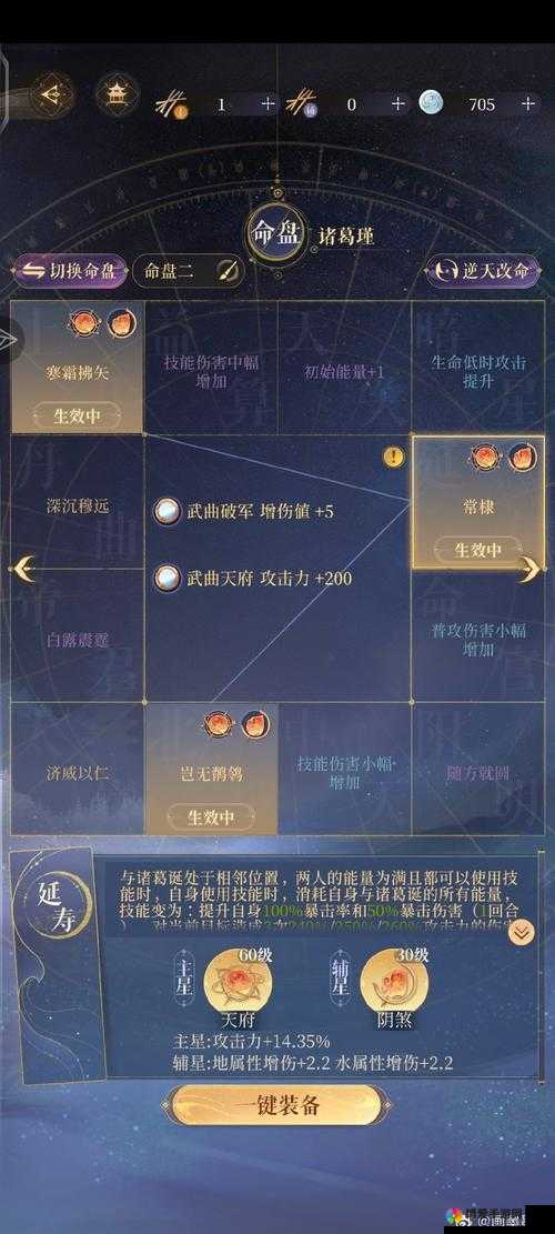 花千骨手游洗炼丹攻略，新版本获得攻略全解析