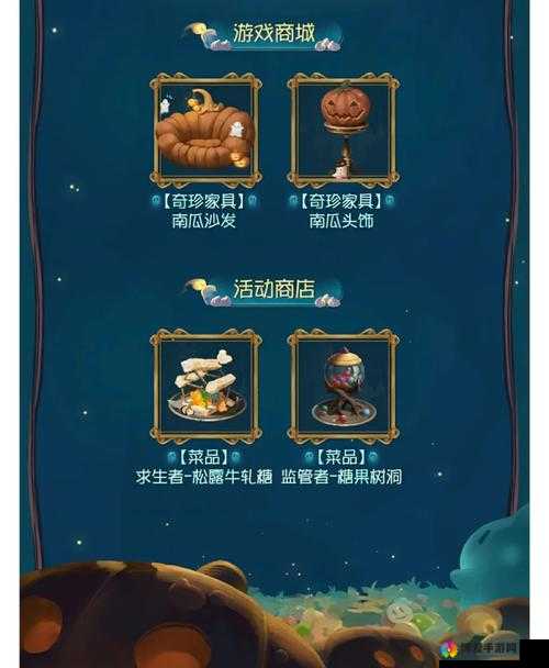 天天酷跑万圣节随机礼包有什么？万圣节随机礼包详解在资源管理中的重要性
