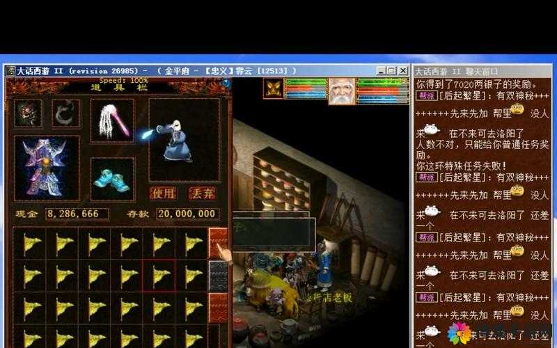 大话西游手游200环怎么玩？200环玩法详解攻略