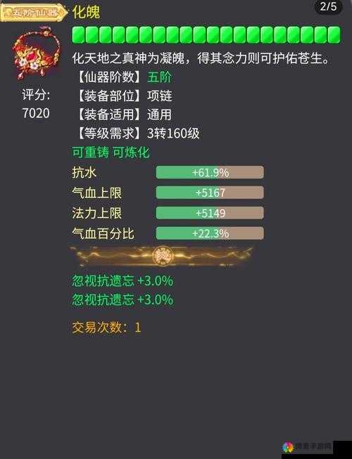 大话西游手游男人变身卡怎么选？选择推荐攻略深度解析
