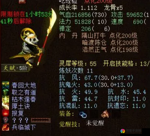 大话西游手游浪淘沙卡怎么样？浪淘沙卡属性详解及玩法革命预测
