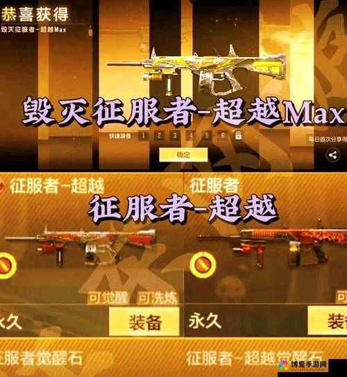 CF手游称号选择攻略，CF手游用什么称号好之演变史专题