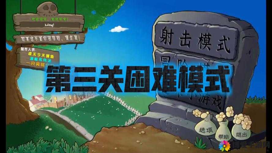 独立防线沙漠基地第3关怎么玩?第3关通关难点全解析的演变史专题