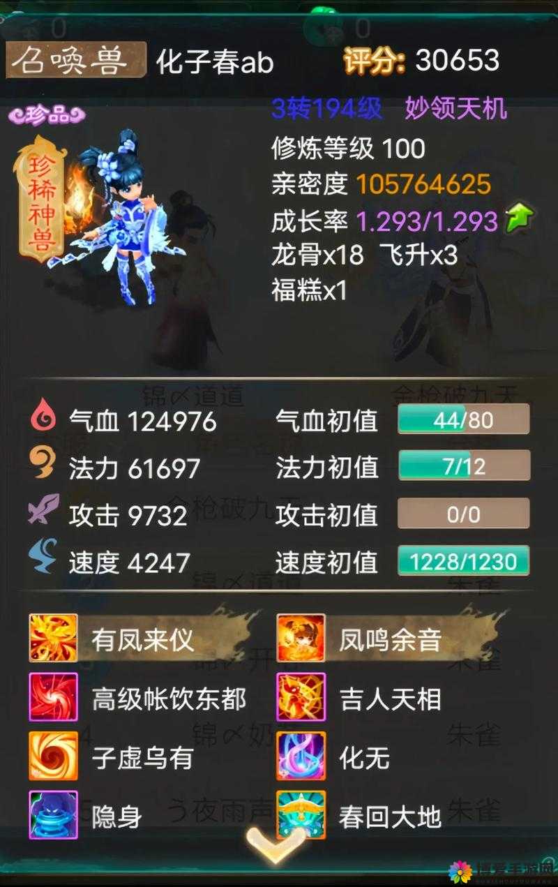 大话西游手游血宠哪个厉害?血宠排行榜一览及未来玩法革命预测