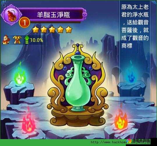 乱斗西游2持国玉琵琶怎么样 法宝属性详解