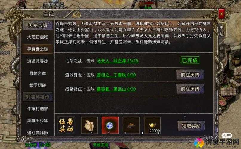 封魔大陆礼包怎么领取，礼包领取与兑换方法攻略