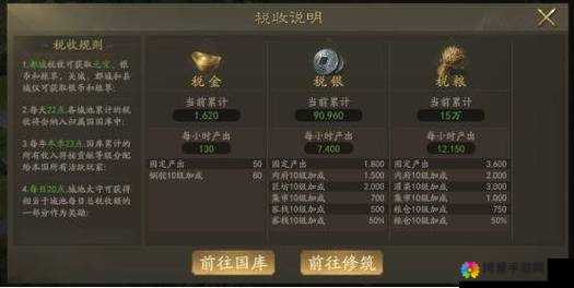 天子手游元宝怎么获得？元宝获取攻略深度解析