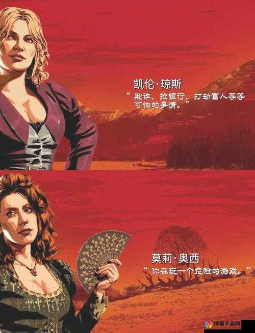 40 岁阿姨荒野大镖客最新上映啦这部影片有何独特魅力?大家快来一探究竟