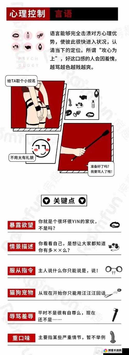 持续一周的 sp 惩罚期究竟是什么？深入了解其具体内容与要求