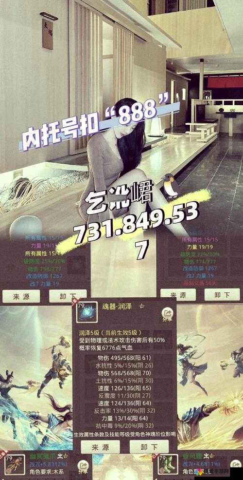 问道手游木系门派好吗？职业技能效果全览